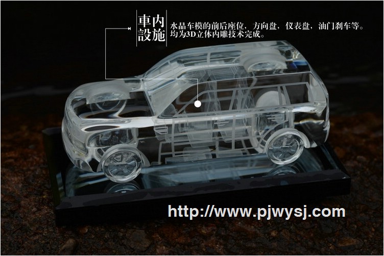 路虎水晶車模 水晶汽車模型