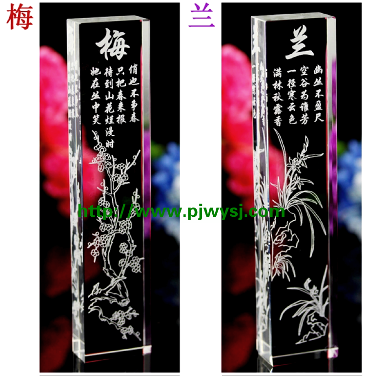 水晶紙鎮(zhèn)畢業(yè)紀念品