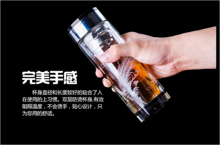 水晶玻璃杯